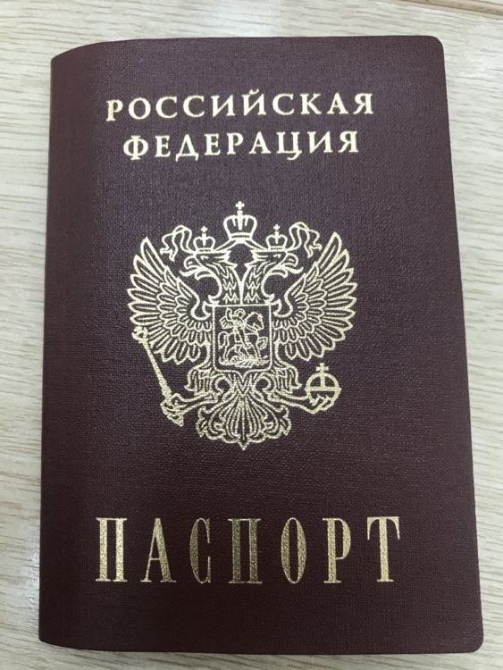 прописка в Невеле